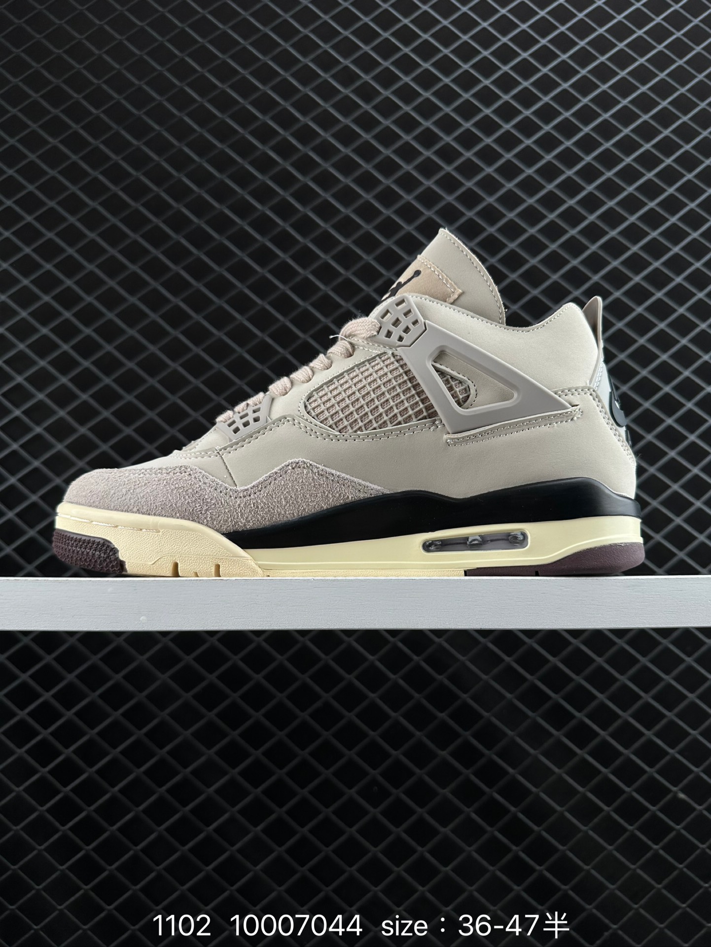 Nike Air Jordan 4 Retro